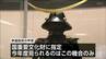 「伊達政宗からの挑戦状」！？仙台市博物館で政宗クイズに答える企画展　8月30日まで　|　宮城のニュース│tbc NEWS│tbc東北放送