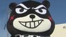 なぜ「自称詐欺師」が警察マスコットに？くまモンそっくりの『ワルモン』誕生の裏側　熊本県警に直接聞いてみた　|　熊本のニュース｜RKK NEWS｜RKK熊本放送