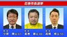 三つどもえの選挙戦が濃厚　新人3人が届け出　任期満了に伴う花巻市長選が告示　現職は退任へ　岩手　|　IBC NEWS | IBC岩手放送