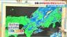 東海地方の雨 いつどこで降る? 今後の雨シミュレーション 夜にかけて｢線状降水帯｣発生おそれ　|　名古屋・愛知・岐阜・三重のニュース【CBC news】 | CBC web