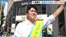 「争点の設定が分かりづらかった」落選した新人土田竜吾氏　新潟県知事選から一夜明けて　|　新潟のニュース・天気｜BSN NEWS｜BSN新潟放送