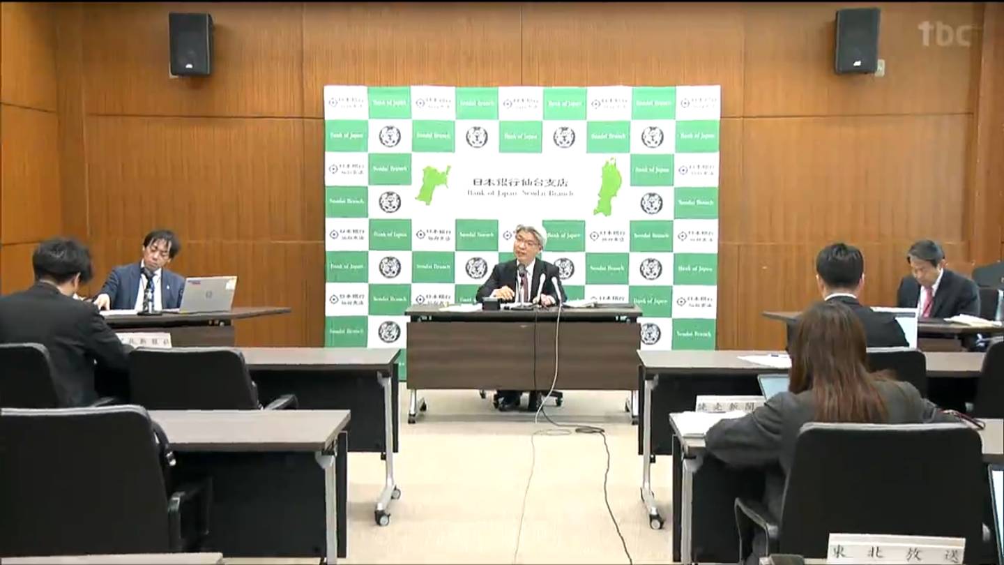 日銀仙台支店 東北の景気「持ち直している」16か月連続で据え置きも