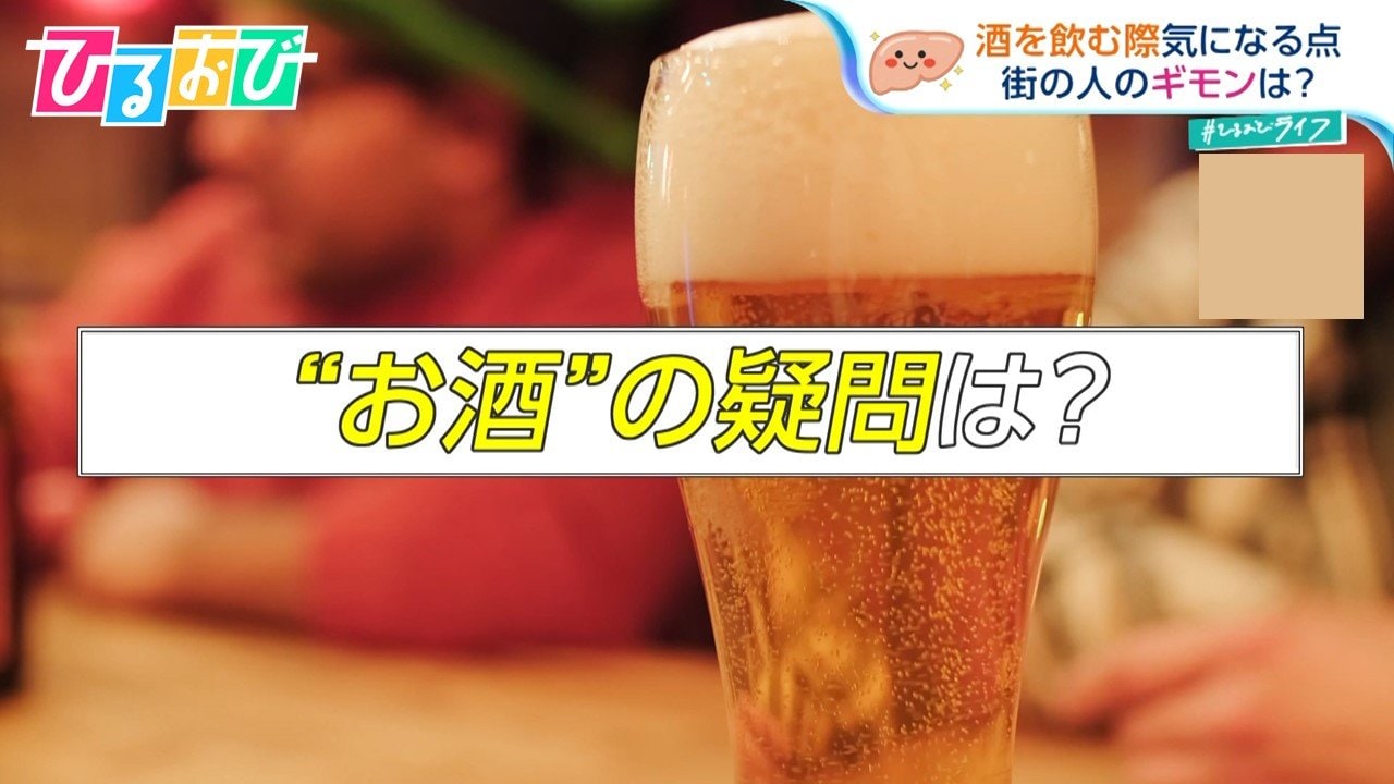お 酒 飲む 前 に 牛乳