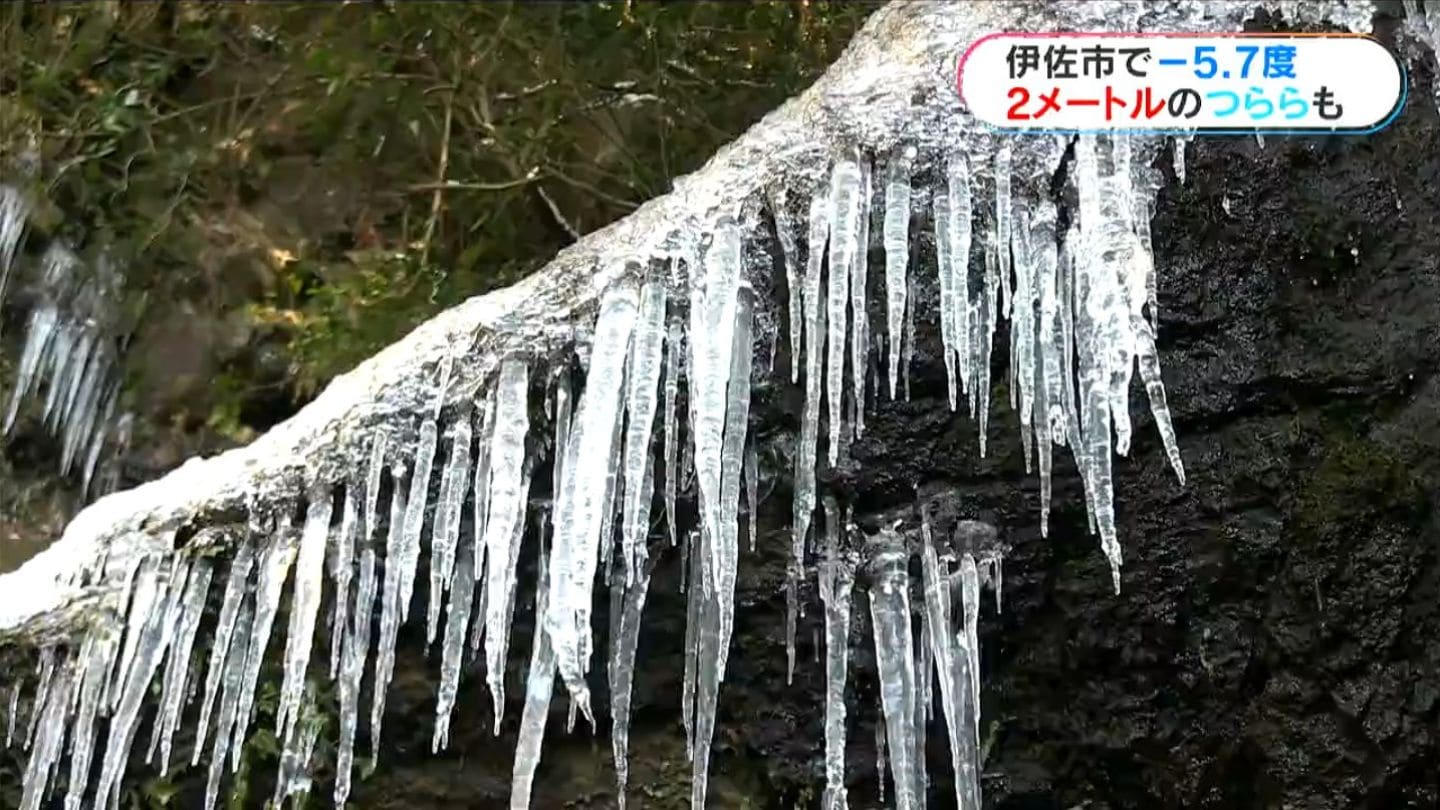 南国・鹿児島で珍しい光景…滝に「つらら」がいくつも 氷点下の厳しい