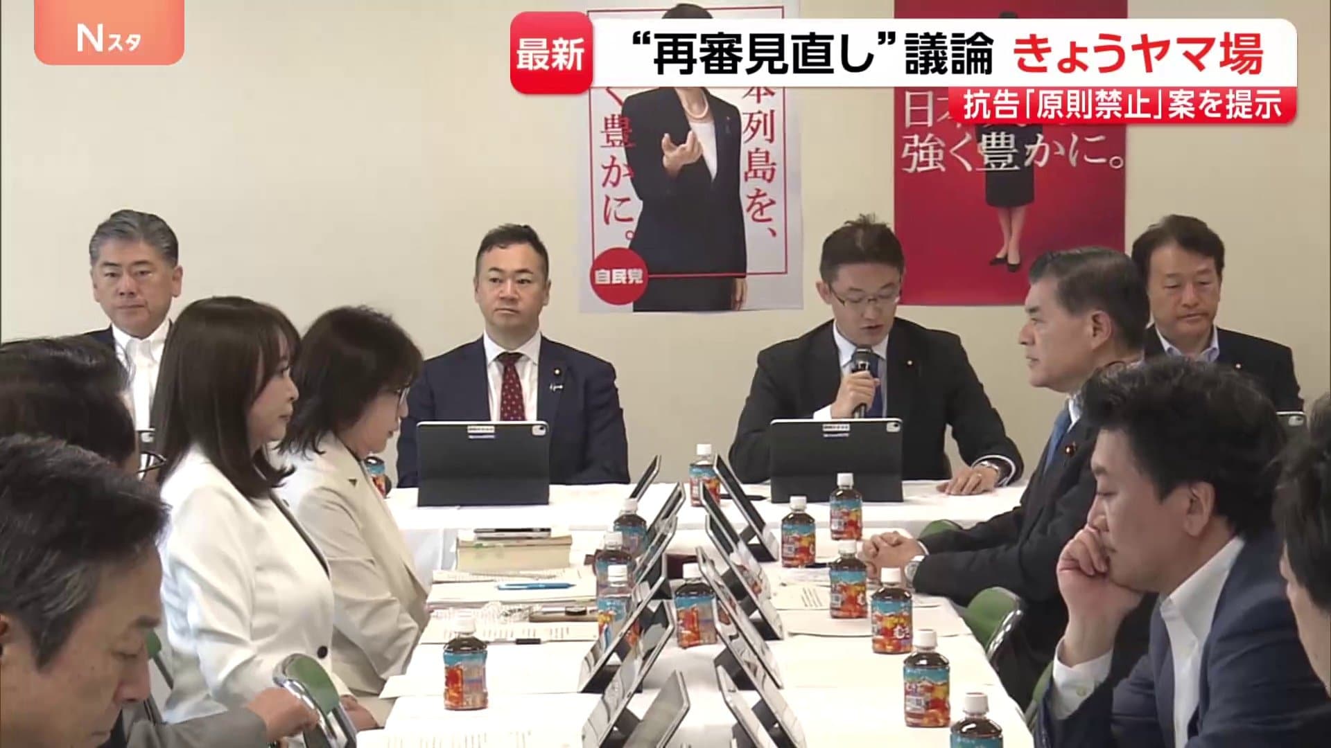 令和審査・事実認定・量刑 令状審査・事実認定・量刑｜日本評論社