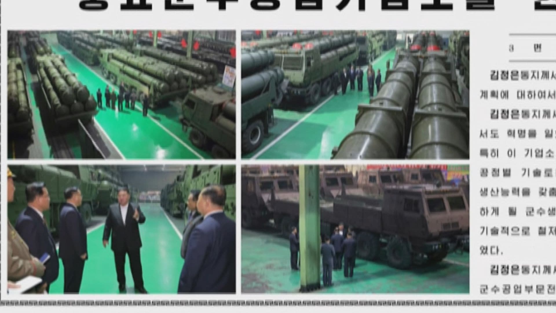 金正恩総書記 軍需工場を視察 ロケット砲の生産能力強化を指示 「主力