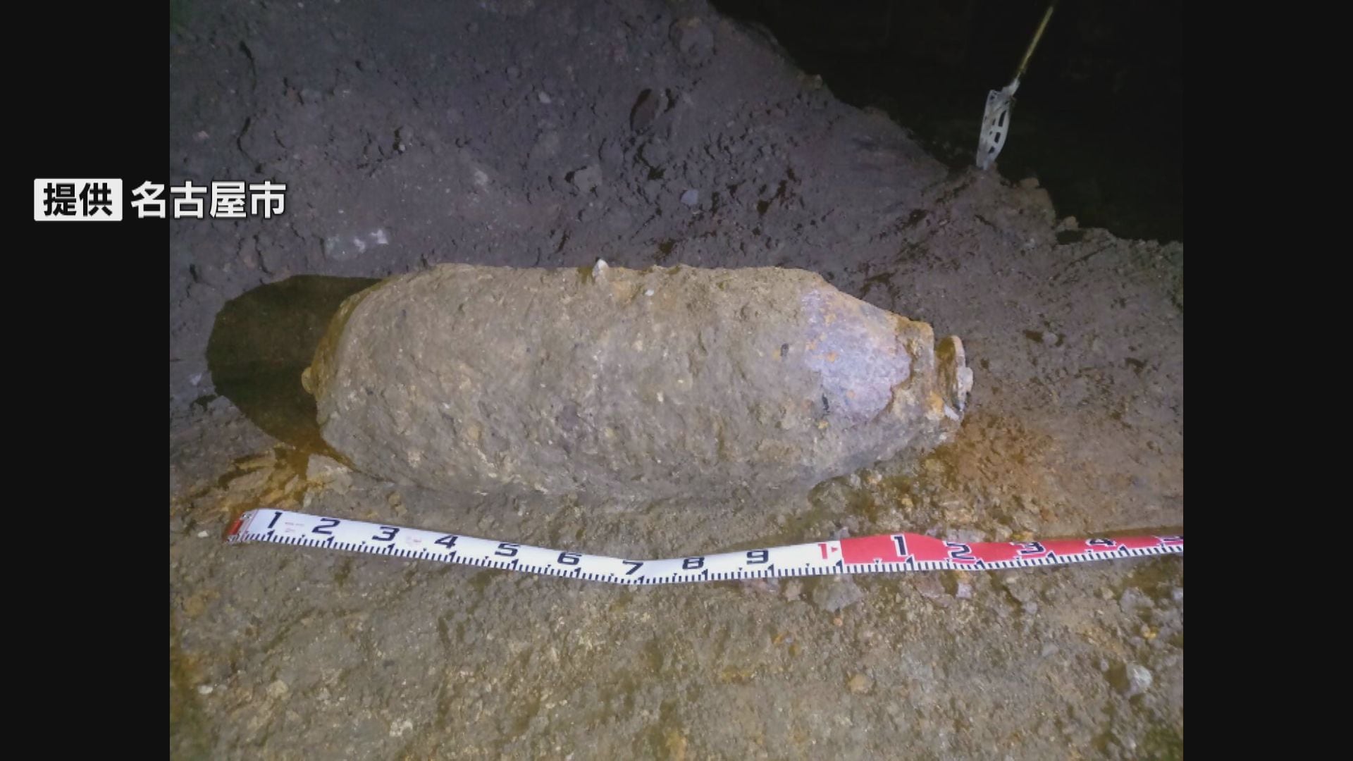 名古屋のオフィス街で見つかった“不発弾”  処理作業完了  周辺の道路を封鎖し近隣住民約1900人が避難