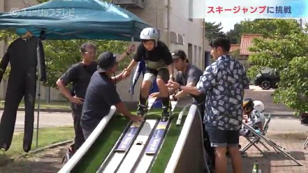 汗かきながらスキージャンプに挑戦 ミニジャンプ台が登場 | 富山の