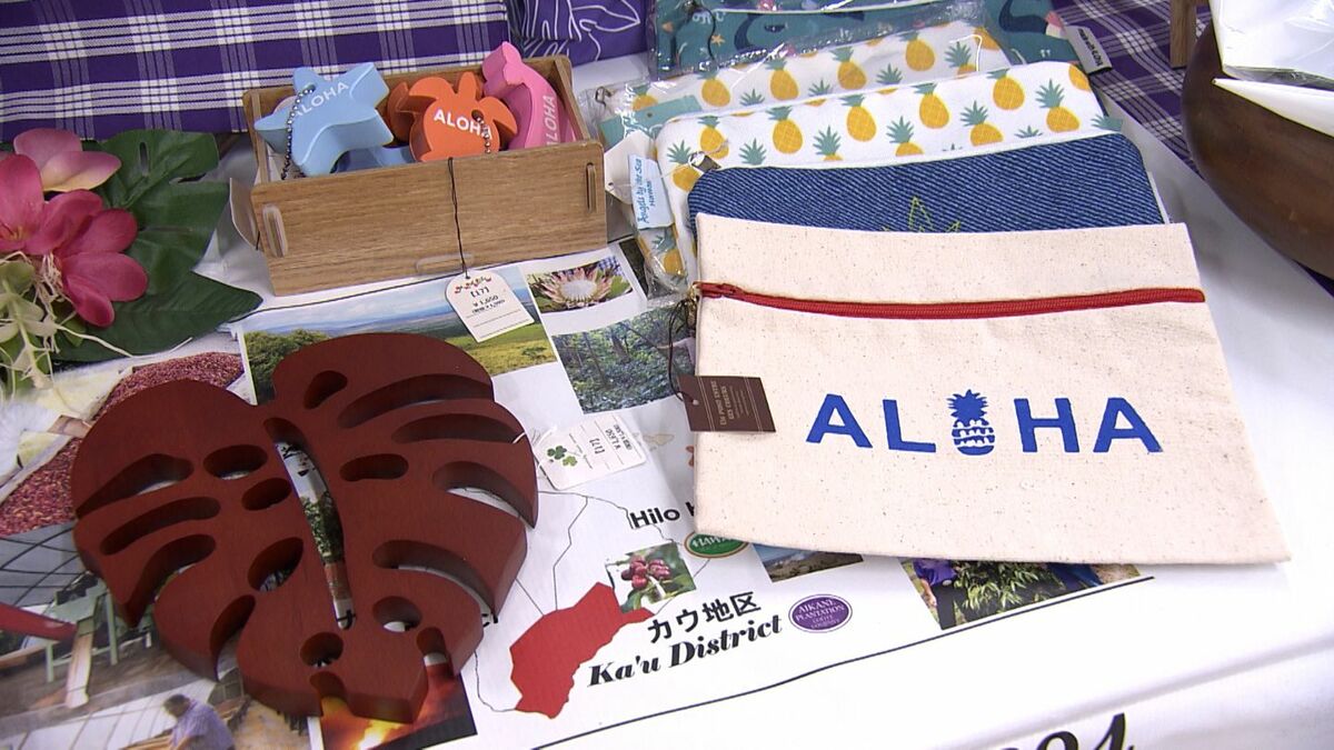 岡山で楽しむハワイの雑貨とフラダンス