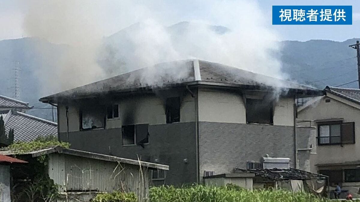 甲斐 市 火事 速報
