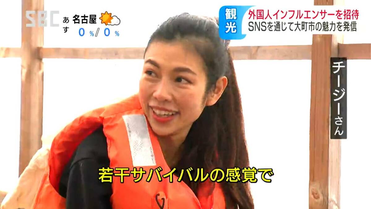 SNS通じて地域の魅力を世界に発信へ…フォロワーは40万人以上