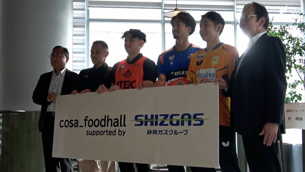 JR静岡駅北側の複合ビル「M20」のフードホール命名権 静岡ガス取得 契約期間6年