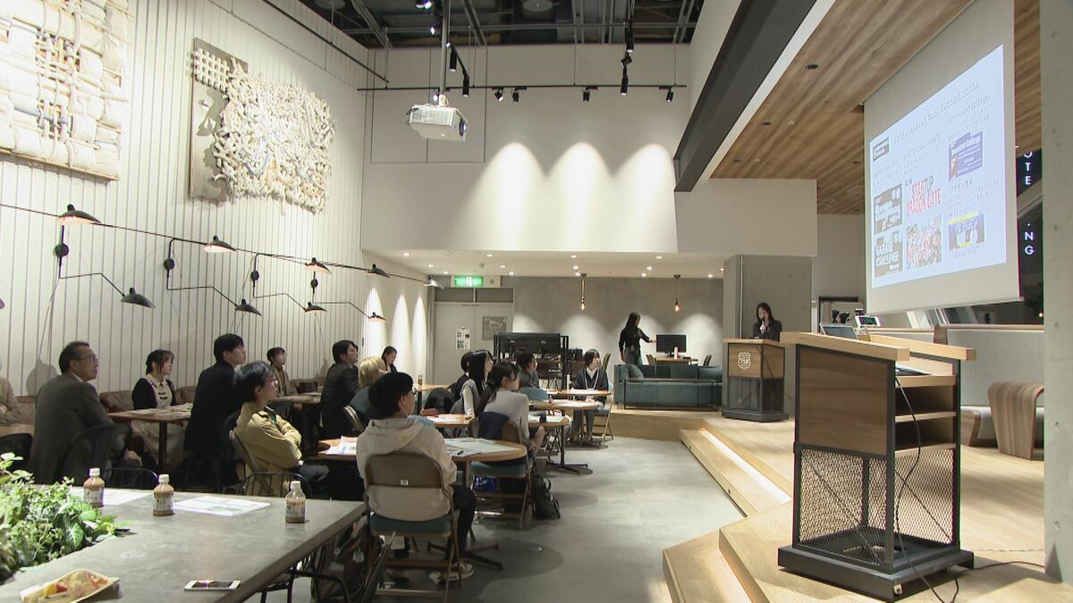 “Z世代”が未来の街づくりを考える 住んでいる街に不足していることは？住み良い街を作るには？中部経済連合会が主催