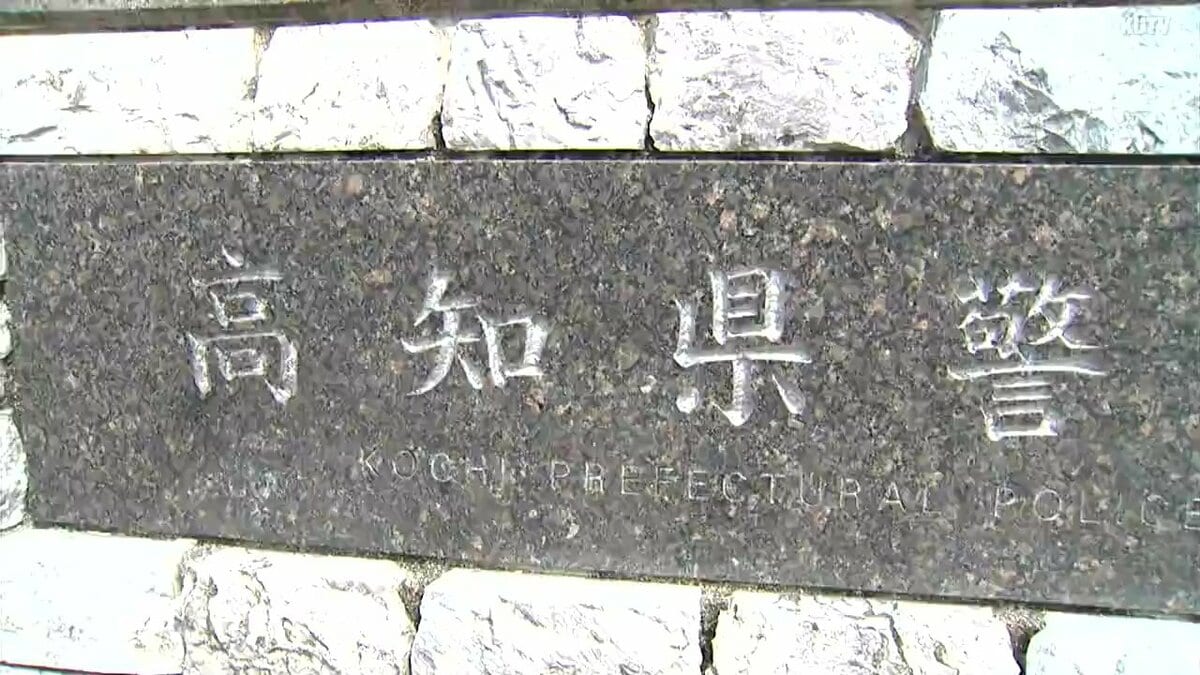 スマホ6台でRPGゲーム・アニメ動画、勤務中に約3400回⋯パトカー車内でも！警察官を減給の懲戒処分、巡回連絡も約1350件水増し