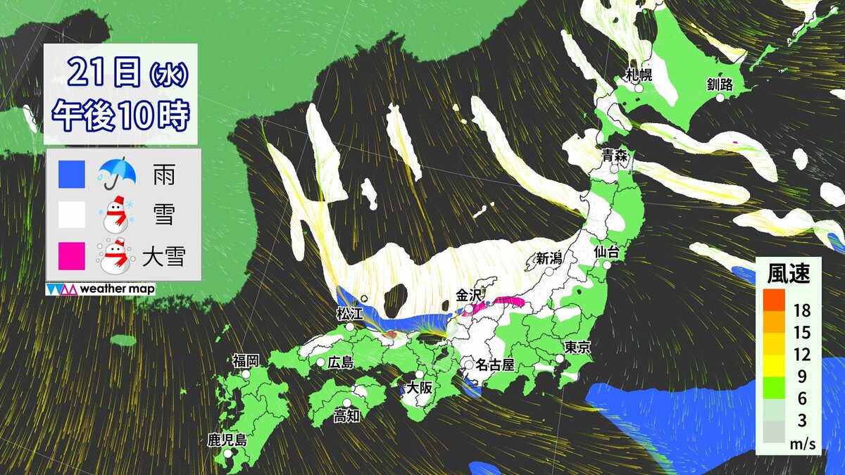 東海地方は今夜から“警報級大雪”おそれ 岐阜を中心に愛知･三重でも大雪か 名神高速など一部区間で予防的通行止めの可能性 気象庁