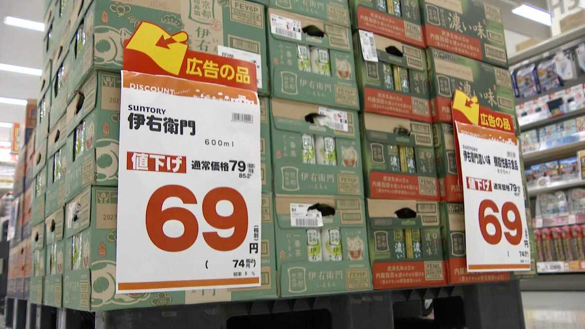 値上げラッシュになぜ「値下げ」？ 投げ込み陳列でコスト削減 500品目