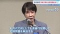 「突破口を開き問題解決へ」高市総理　拉致被害者の帰国を求める集会に出席　横田めぐみさんの母・早紀江さんも支援呼びかけ| TBS CROSS DIG with Bloomberg