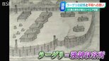 「シベリア抑留時代を空白にしたくない」ラーゲリから帰還した95歳が語る「戦争はするべきじゃない」　|　新潟のニュース・天気｜BSN NEWS｜BSN新潟放送
