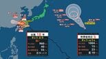 【台風情報】新たな"台風のたまご"=熱帯低気圧発生　24時間以内に台風に発達見込み…今後の動きは？　台風18号(ソウデル)は強い勢力を保ち…今どこに？　進路予想、全国の天気を画像で　気象庁【進路図で見る】　|　山形のニュース│TUYテレビユー山形