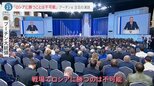 「戦場でロシアに勝つことは不可能」プーチン大統領が演説でウクライナ侵攻を改めて正当化…侵攻いつまで続く?【news23】|TBS NEWS DIG