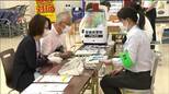 特殊詐欺対策アプリに固定電話対策の購入補助　宮城県警がキャンペーン　仙台|TBS NEWS DIG