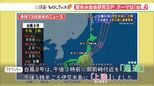 台風のニュースでよく聞く『上陸』と『通過』　その違い知っていますか？【ものしりッス】　|　静岡のニュース | SBSNEWS | 静岡放送