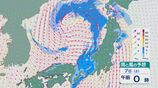 日本海を低気圧が進み6日(金)から7日(土)は西から天気が崩れ雨に 北陸では北よりの風も影響し「冷える週末」に 雨と風シミュレーション|TBS NEWS DIG