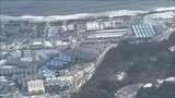 【速報】原発処理水の海洋放出に「賛成」が45% JNN世論調査|TBS NEWS DIG