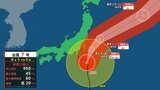 【台風情報】台風7号 きょう関東に最接近 非常に強い勢力を維持して北上 17日(土)にかけて雷を伴った猛烈な雨のところも|TBS NEWS DIG