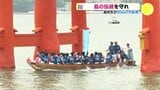 島の伝統を守れ　高校生が90㎞の大航海 『櫂伝馬』で２つの世界遺産をめぐる　|　RCC NEWS | 広島ニュース | RCC中国放送