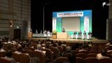 「がんに対する正しい知識を」静岡県がん征圧大会 理解を含め早期発見へ 定期的な検診の大切さなど呼びかけ | 静岡のニュース | SBSNEWS | 静岡放送