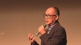 スノーピークの山井太さん「もっと日本のローカルを感じ正しく評価して地方のメディアが地元に誇りをもち伝えていく必要がある」地方の地域づくりのヒント探る…民間放送教育協会の地区大会で講演|TBS NEWS DIG