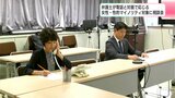 弁護士が電話と対面で応じる 女性・性的マイノリティ対象に相談会【高知】 | 高知のニュース・天気|KUTV NEWS | KUTVテレビ高知