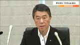 「行政のスリム化を47人の知事で知恵を出し合うことが重要」村井宮城知事が知事会会長に就任 宮城からは初選出|TBS NEWS DIG