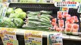 「きょうはミニトマト諦めます」異例の暑さ続く10月　スーパーではサラダ野菜高止まり　秘策は「旬の食材」|TBS NEWS DIG