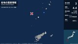 鹿児島県で最大震度3の地震　鹿児島県・鹿児島十島村|TBS NEWS DIG