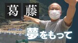 九州北部豪雨から5年 「長期避難世帯」認定解除も集落存続の危機 福岡・朝倉市 | 福岡のニュース|RKB NEWS|RKB毎日放送