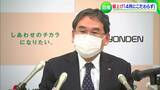 電気料金値上げ開始時期について四国電力「4月1日にこだわらず、理解を得ることに努めたい」【香川】 | 岡山・香川のニュース | 天気 | RSK山陽放送