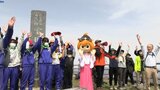「達成感あるけど疲れた」岩手県内のトップを切って室根山で山開き 地元小学生や愛好家らが895.5メートルの山頂目指す |TBS NEWS DIG