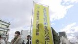 2年前には23億円超す被害 凍霜害防止へ県とJAが啓発活動スタート 一時の暖かさで果樹などの生育早まり被害拡大のおそれも 広報車で注意呼びかけ|TBS NEWS DIG