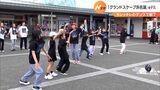 キレッキレのダンスで魅了…月末のイベントを東名サービスエリアでPRー静岡・浜松市|TBS NEWS DIG