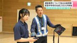 「建設業に興味がなかったけど興味を持つようになりました」建設業界について知る出前授業 安芸中学校の生徒250人が参加 高知県建設業協会青年部連合会が実施 | 高知のニュース・天気|KUTV NEWS | KUTVテレビ高知
