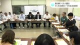 「産卵期間中、夜間に大きな音を出して騒ぐような活動はなるべく控えて」高知海岸ウミガメ協議会　ウミガメ産卵のピークを前に意見交換|TBS NEWS DIG