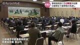 富山県議選 事務説明会　定数40に対し59陣営が出席　|　富山のニュース｜天気・防災｜チューリップテレビ
