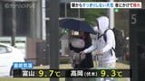 朝からすっきりしない天気 夜にかけて晴れる見込み 富山|TBS NEWS DIG