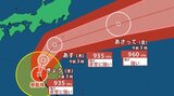 【台風情報】非常に強い台風22号 935 hPa、15 km/hで北北西 へ 伊豆諸島では9日は最大瞬間風速70 m/sの猛烈な風が吹く見込み 一部の住家が倒壊するおそれも 【進路予想 きょう・あすの天気・週間天気予報】|TBS NEWS DIG