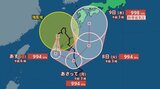 【台風情報】台風24号(クロヴァン)時速約10キロで南下し再北上か　鹿児島県に警戒レベル5「土砂災害特別警報」6日から7日にかけて太平洋側中心に大雨おそれ《気象庁の雨風シミュレーション》|TBS NEWS DIG