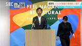 廃止バス路線をめぐる代替運行などの事業費 計約15億円の補正予算案 6月市議会に提出へ 長野市|TBS NEWS DIG