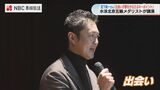 「出会いを大事に。その人が人生を変えてくれるかもしれない」五輪競泳メダリスト・宮下純一氏 長崎外国語大学で講演 | 長崎のニュース | 天気 | NBC長崎放送