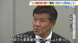 「何回でも冤罪事件を起こす」プレサンス元社長が語った検察組織への危機感　“恫喝的取り調べ”の罪に問われた現職検事の異例裁判めぐり|TBS NEWS DIG